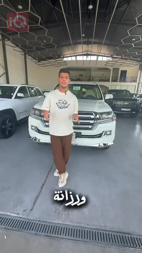 Car Video Thumbnail